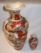 A Satsuma Baluster Vase, decorated in colours with various figures and moulded with knot handles;