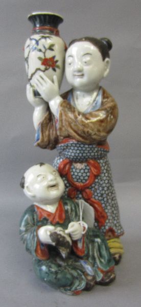 Oriental figure of a mother & child at her feet, the mother carried a pitcher on her shoulder, the