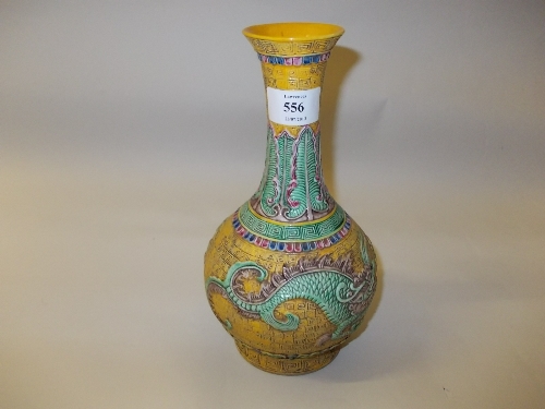 20th Century Chinese baluster form vase relief moulded with dragons on a yellow ground, with seal