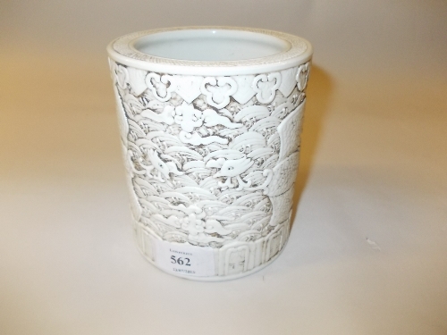 20th Century Chinese brush pot relief moulded with birds and flowers, with seal mark to base