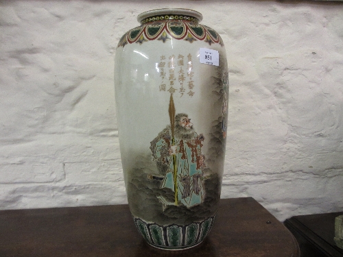 Unusual late 19th or early 20th Century Chinese porcelain baluster form vase decorated with panels