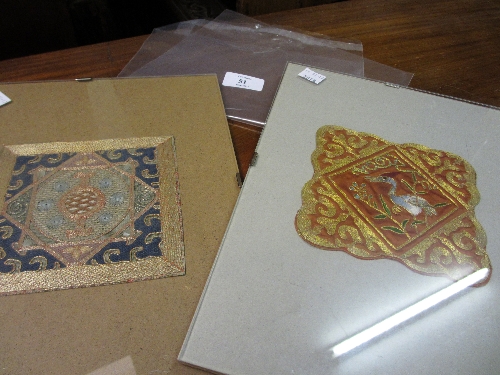 Two small clip framed silver and gold embroidered panels having geometric and bird designs