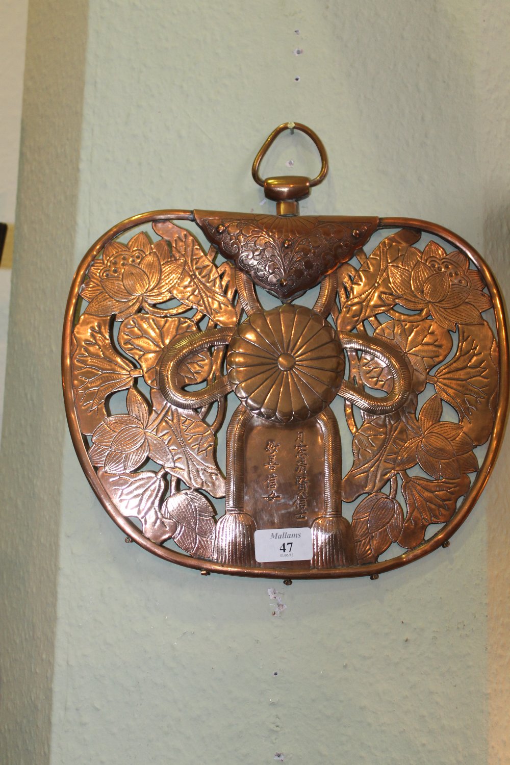 A JAPANESE COPPER RELIEF WALL PLAQUE with inscription and lotus designs, 12" (30.5cm).