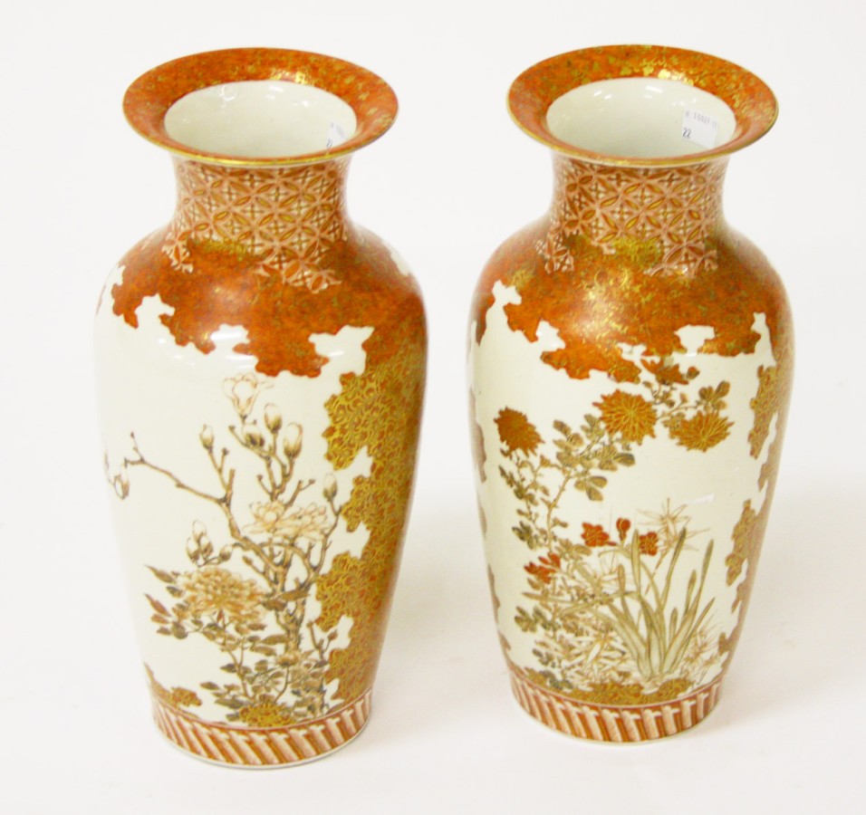 A PAIR OF ATTRACTIVE JAPANESE IRON RED WHITE AND GILT KUTANI VASES, 
late 19th century early 20th