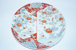 A 20th century Japanese charger imari charger