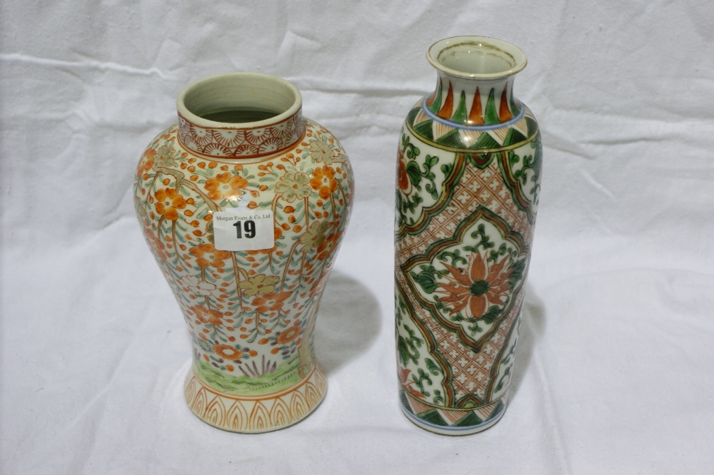 A 19th Century Japanese Floral Decorated Baluster Vase Together With A Similar Narrow Vase