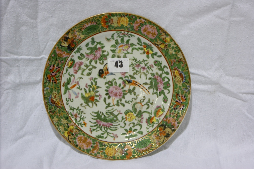 A Circular Famille Verte Decorated Plate With Floral And Bird Design 9" Diameter