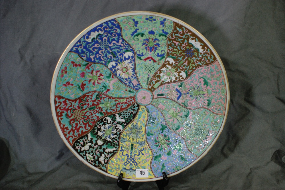 A Large Multi Coloured Canton China Dished Charger With Stylised Floral Panels, 16" Diameter,