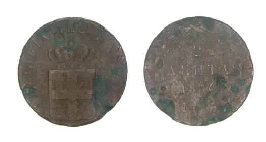 *Greece, Otho, copper 2-lepta, 1836, Athens, crowned shield, rev., value and date within wreath (