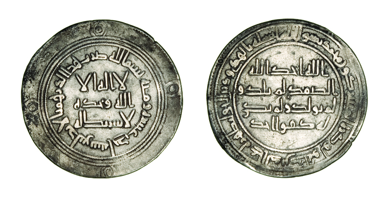 UMAYYAD, TEMP. HISHAM (105-125h)Dirham, al-Andalus 111hOBVERSE: In border: four concentric