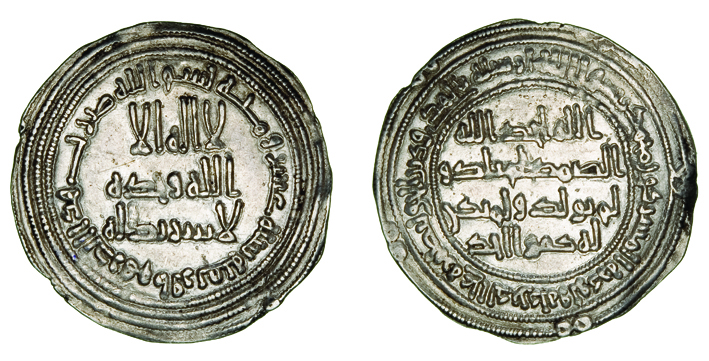 UMAYYAD, TEMP. HISHAM (105-125h)Dirham, Ifriqiya 110hREVERSE: In border: annulets oo oo oo oo oo