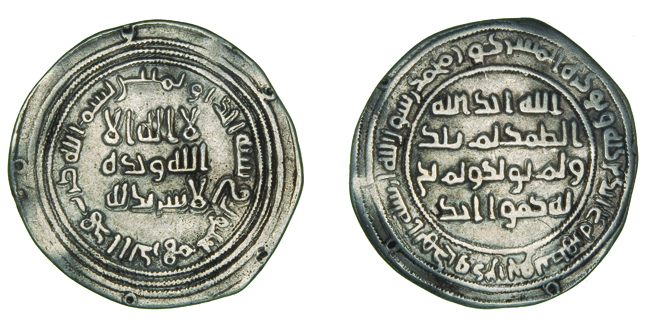 ‡UMAYYAD, TEMP. ‘ABD AL-MALIK B. MARWAN (65-86h)Dirham, Hulwan 81hOBVERSE: In margin: unit of date