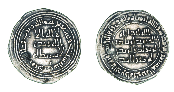 UMAYYAD, TEMP. AL-WALID I (86-96h)Dirham, ‘Dashtaq’ 96hOBVERSE: In margin: point below b of duriba