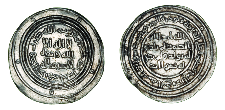 UMAYYAD, TEMP. AL-WALID I (86-96h)Dirham, Dabil 86hWEIGHT: 2.87gREFERENCE: Klat 287CONDITION: Good