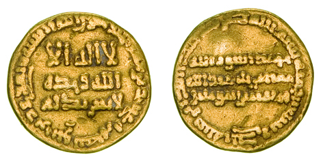 ABBASID, AL-RASHID (170-193h)Dinar, no mint name (Baghdad) 171hREVERSE: In field: Muhammad rasul