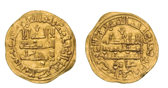 UMAYYAD OF SPAIN, AL-HAKAM II (350-366h)Dinar, Madinat al-Zahra 364hWEIGHT: 3.49gREFERENCE: Miles,