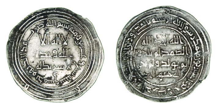 UMAYYAD, TEMP. MARWAN II (127-132h)Dirham, Dimashq 129hWEIGHT: 2.85gREFERENCE: Klat 373CONDITION: