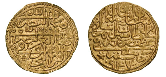 OTTOMAN, SÜLEYMAN I (926-974h)Sultani, Zabid 947hWEIGHT: 3.47gREFERENCE: cf Pere 194 [dated 959h]