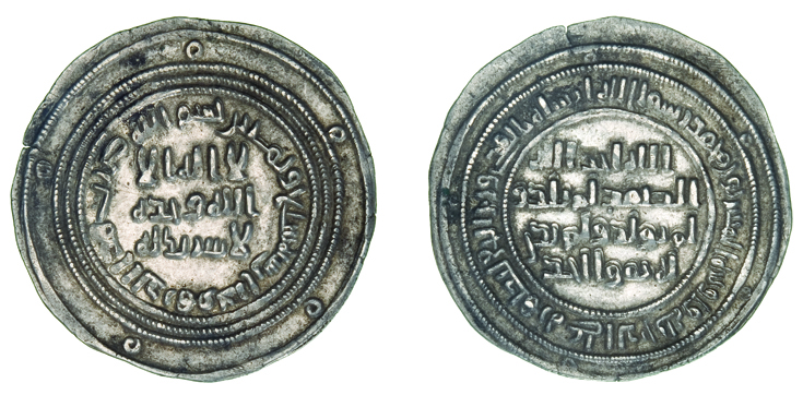 UMAYYAD, TEMP. AL-WALID I (86-96h)Dirham, Harran 87hWEIGHT: 2.89gREFERENCE: Klat 275CONDITION: About