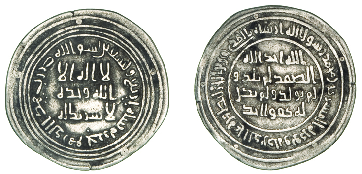 UMAYYAD, TEMP. AL-WALID I (86-96h)Dirham, Janza 94hOBVERSE: In margin: point below b of duriba;