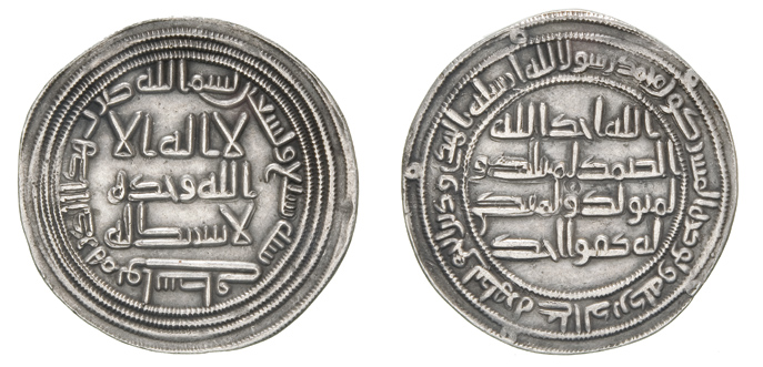 UMAYYAD, TEMP. SULAYMAN (96-99h)Dirham, Wasit 97hOBVERSE: without annulets in marginWEIGHT: 2.