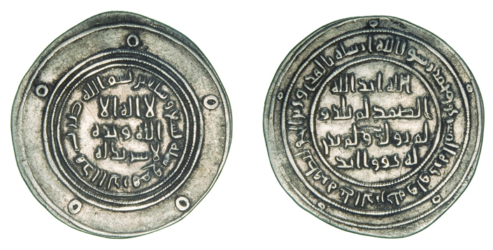 UMAYYAD, TEMP. ‘ABD AL-MALIK B. MARWAN (65-86h)Dirham, no mint name, 79hOBVERSE: In border: annulets