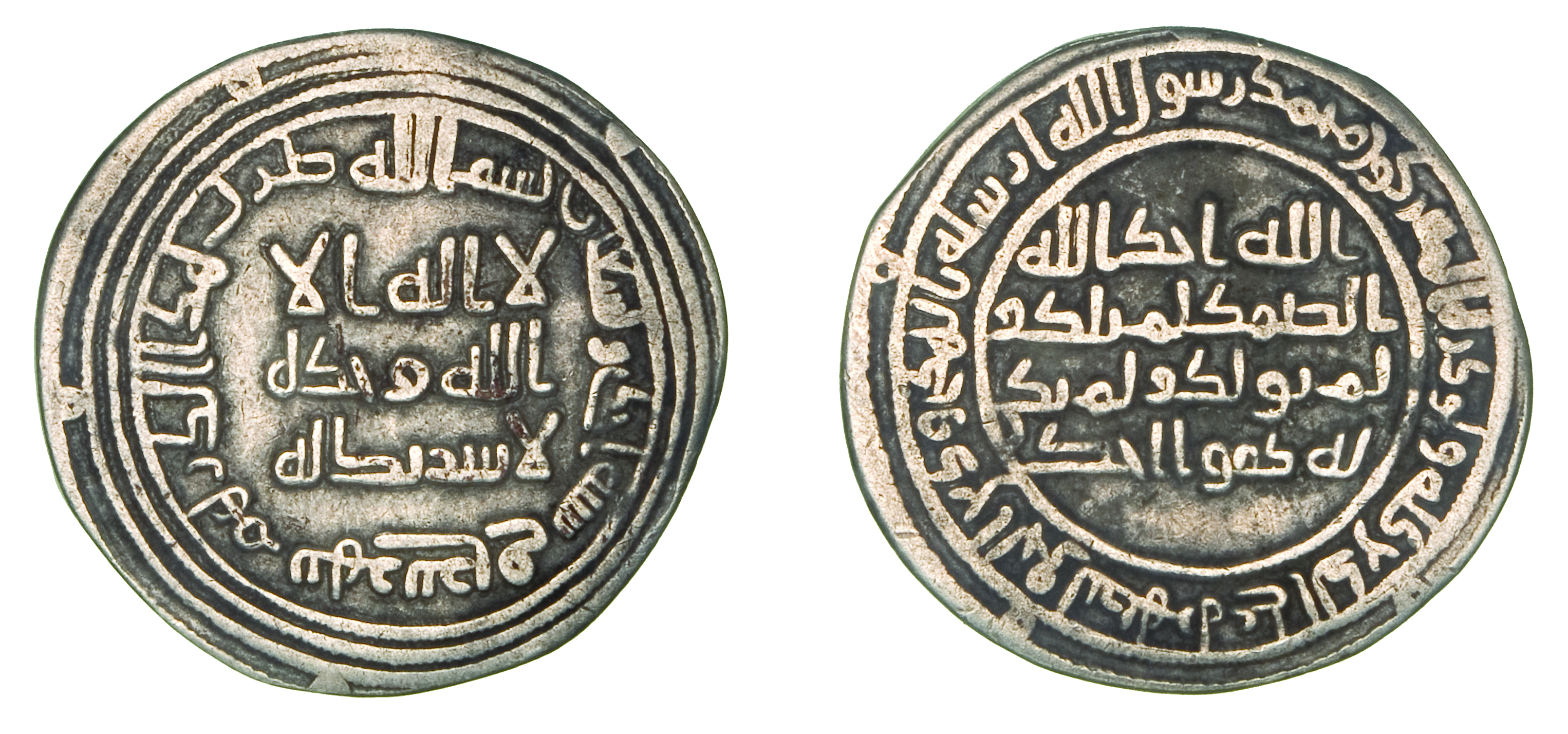 UMAYYAD, TEMP. AL-WALID I (86-96h)Dirham, Nahr Tira 91hWEIGHT: 2.71gREFERENCE: Klat 642CONDITION: