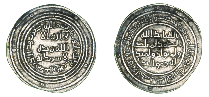 UMAYYAD, TEMP. ‘ABD AL-MALIK B. MARWAN (65-86h)Dirham, Nahr Tira 83hWEIGHT: 2.86gREFERENCE: Klat