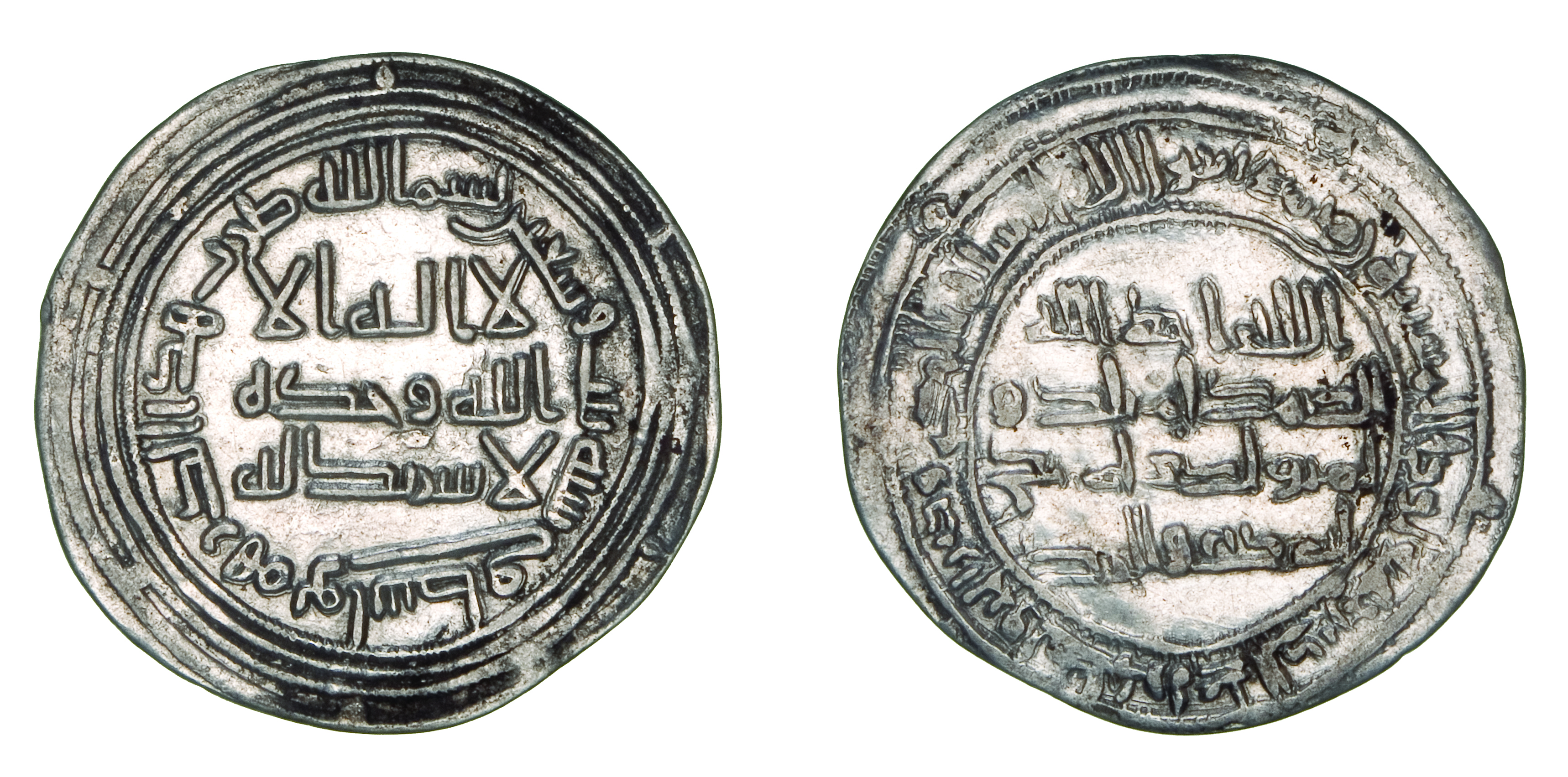 UMAYYAD, TEMP. ‘ABD AL-MALIK B. MARWAN or AL-WALID IDirham, Wasit ‘73h’OBVERSE: In margin: decade of