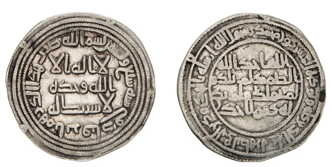 UMAYYAD, TEMP. SULAYMAN (96-99h)Dirham, Abarqubadh 97hWEIGHT: 2.55gREFERENCE: Klat 22CONDITION: