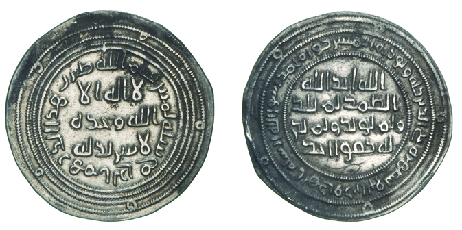 UMAYYAD, TEMP. ‘ABD AL-MALIK B. MARWAN (65-86h)Dirham, al-Rayy 80hWEIGHT: 2.83gREFERENCE: Klat