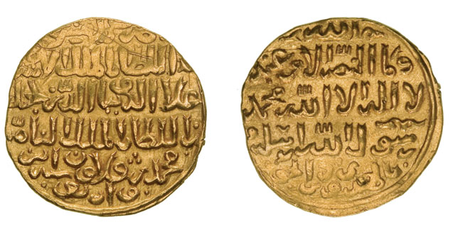 BAHRI MAMLUK, KUJUK (742h)Dinar, Dimashq 742hWEIGHT: 6.66gREFERENCE: Balog -; Album 927