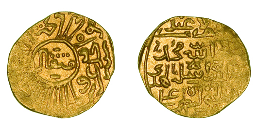 BURJI MAMLUK, SHAYKH (815-824h)Gold Mithqal, al-Qahira 821hOBVERSE: In centre: mithqal In margin: