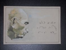 India – M K Gandhi – father of the Indian nation Vintage watercolours – a set of vintage