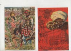 India – Punjab two colour printed handbills^ possibly used for recruiting Sikh troops for WWII^