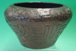 Unusual Brass Far Eastern Pot / Spittoon: Heavy embossed design pot with tapering sides 17cm high