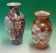 Chinese Vases: Two Chinese vases, one been Gold and Orange decoration with Chinese Birds and Figures