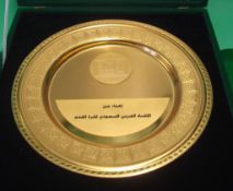 Saudi Arabian Football Association Presentation Plate: Large gold plate having decoration round