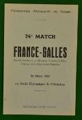 1949 France v Wales Rugby Programme: Played at Olympique de Colombes 26th March 1949 condition