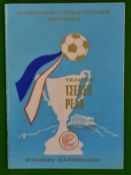 1971 Real Madrid v Chelsea Cup winners Cup Final Football Programme: Played in Athens 19th May