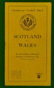 1947 Scotland v Wales signed rugby programme: Played at Murrayfield 1st February 1947, signed by 3