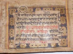 India – A rare 18th/19th c Sikh Punjab school manuscript approx 300 pages. Written in the Sikh