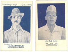 India – Shaheed Bhagat Singh four vintage postcards c1930s depicting the Indian martyrs Bhagat