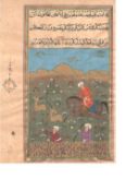 Indian Miniature painting on an manuscript leaf showing a hunting party^ two men with spears and one