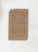 Gandhi autograph letter signed in his native Gujerati^ 2pp 8voTranslation of this document can be