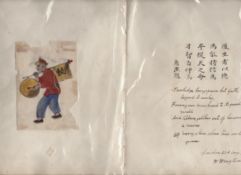 China illustration of a Chinese worker on a slip of rice paper with a philosophical saying in both