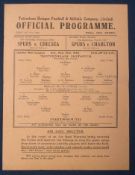 1940s Wartime Tottenham Hotspur Home Match Programme: v Portsmouth 21st February 1942 – central fold