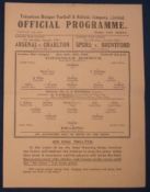 1940s Wartime Tottenham Hotspur Home Match Programme: v Reading 10th January 1942, central fold,