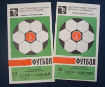 1980 Moscow Olympics Games Football Programmes: 1/8 Finals - 2 programs – Moscow to consist of