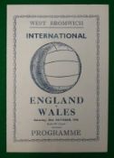 1945 Pirate Football Programme: England v Wales 20th October 1945 at the Hawthorns clean condition